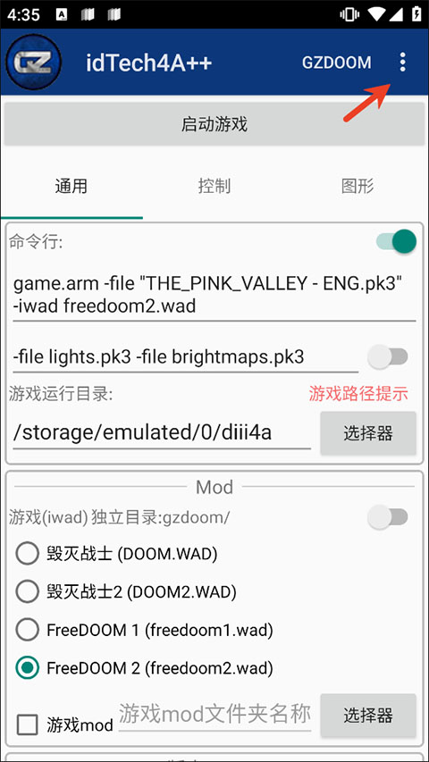 粉紅谷手機(jī)版