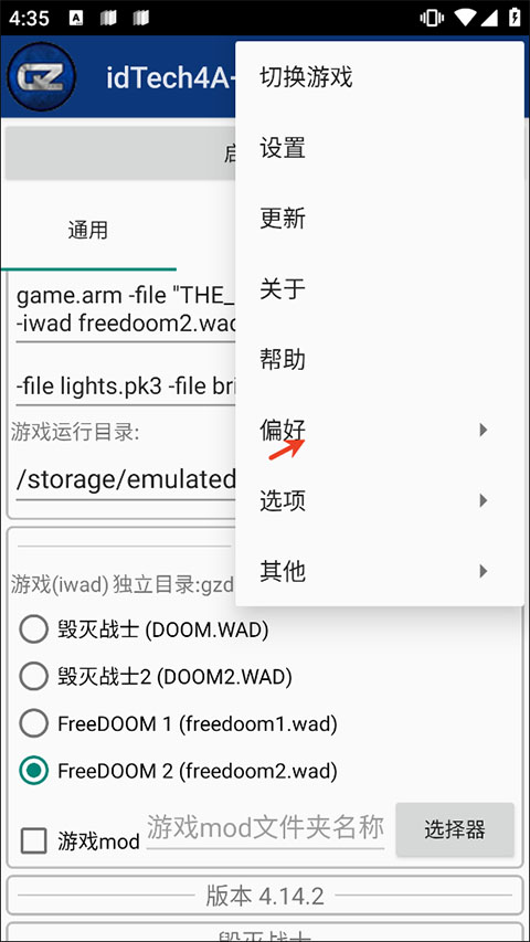 粉紅谷手機(jī)版