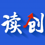 讀創(chuàng)APP