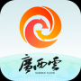 廣西云APP