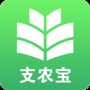 支農(nóng)寶