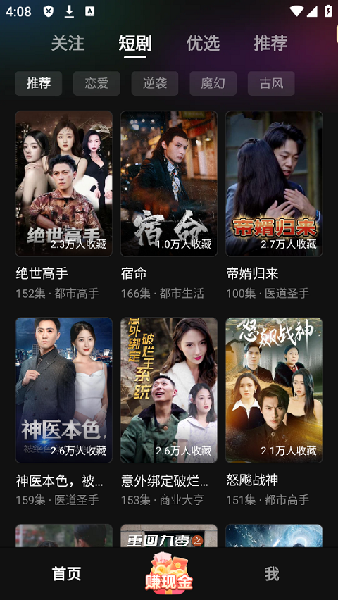 袋鼠點(diǎn)點(diǎn)短視頻