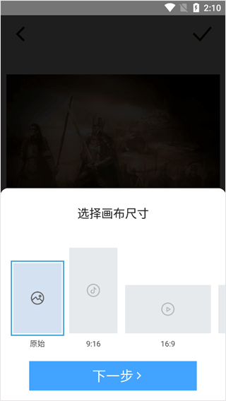 timecut補幀慢動作