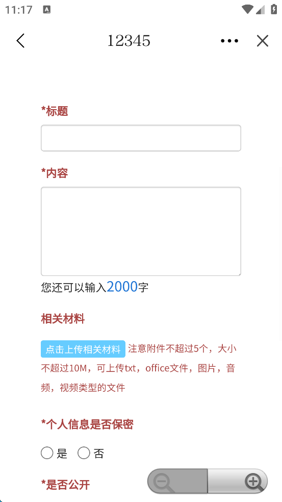 北京延慶客戶(hù)端