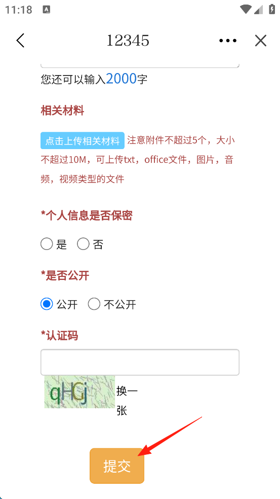 北京延慶客戶(hù)端