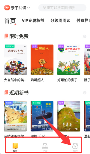 小讀者學(xué)堂