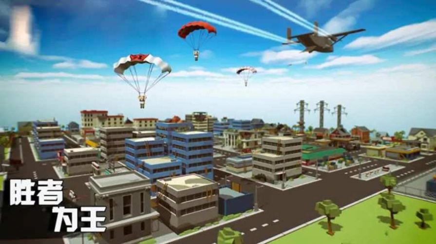 吃雞大逃殺荒野求生行動手機版