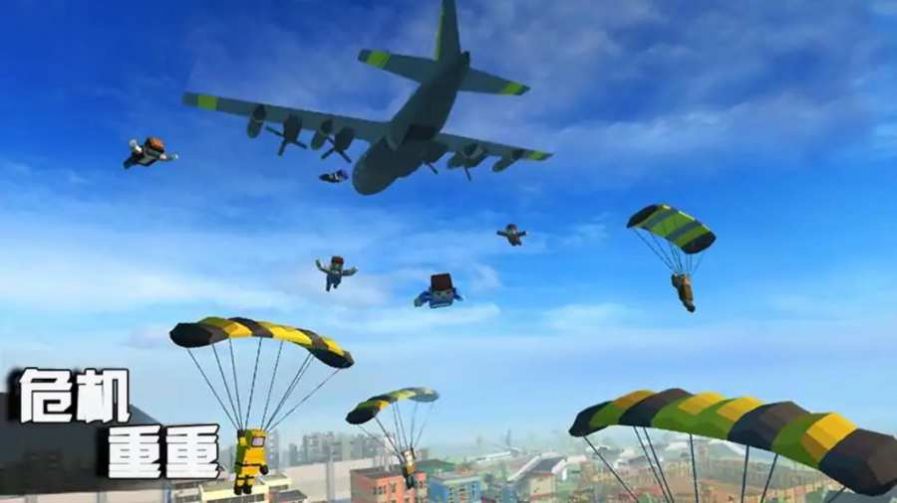 吃雞大逃殺荒野求生行動手機版