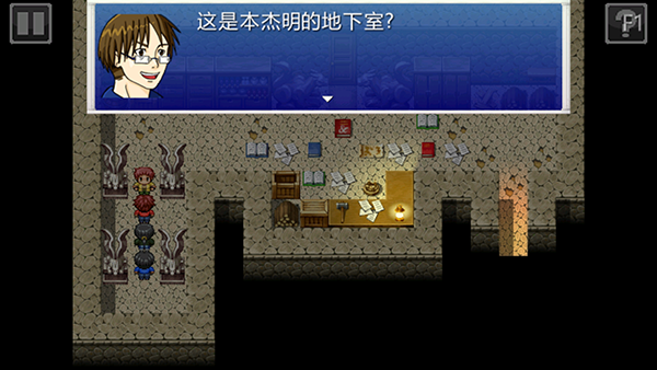 厄運(yùn)與命運(yùn)官方版