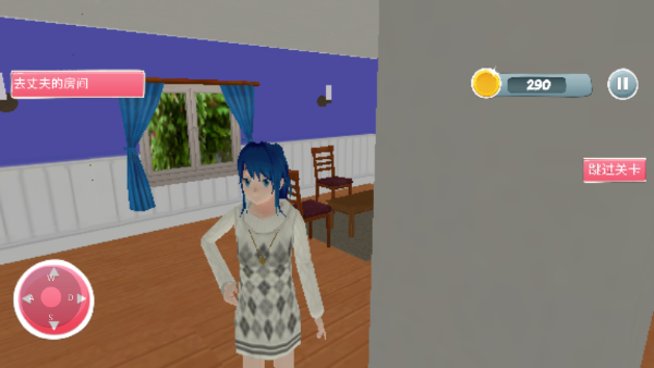 懷孕模擬器最新版