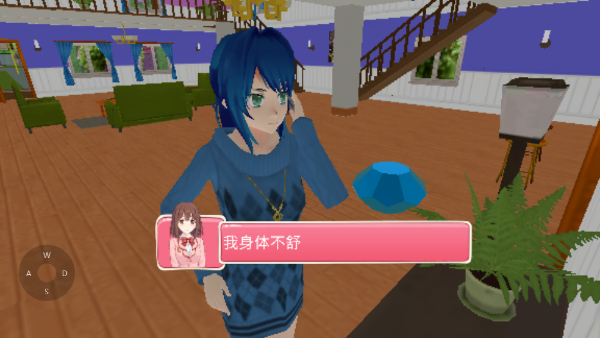 懷孕模擬器最新版