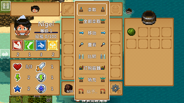 天命與厄運(yùn)世界官方版