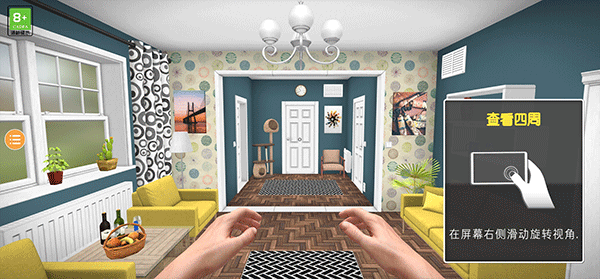 房產(chǎn)達(dá)人2(houseflipper2)中文版