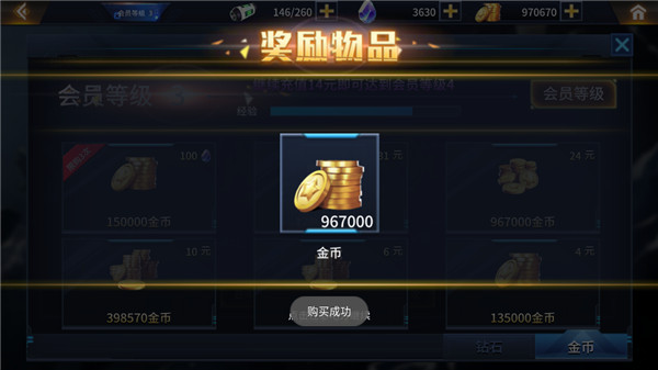 奧特曼之熱血格斗最新版