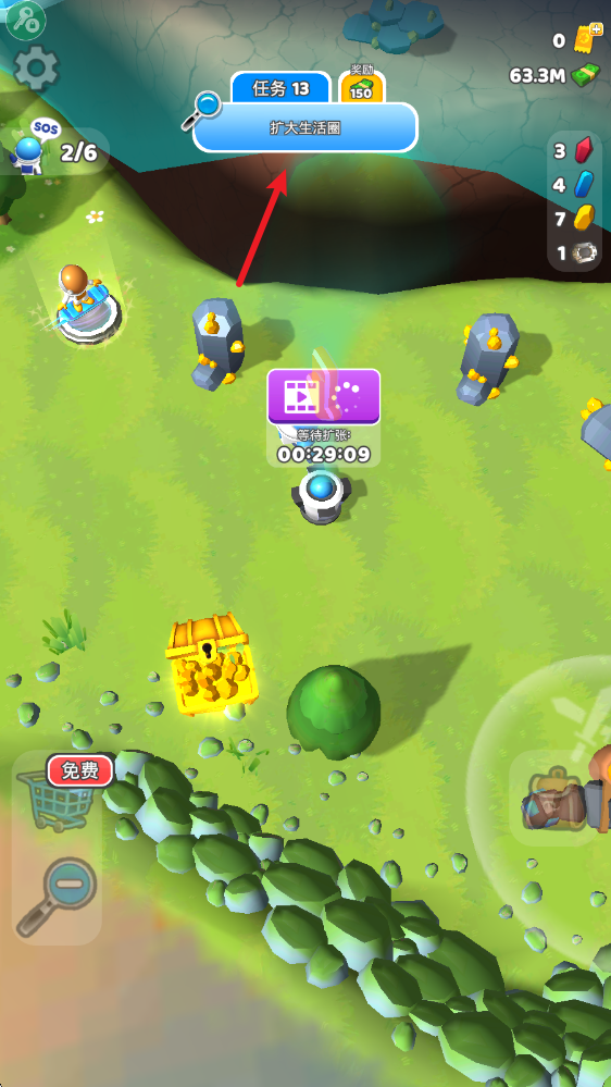 星球探險家(Life Bubble)中文版