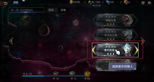 奧特曼宇宙英雄最新版