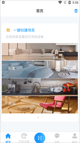 青鳥消防衛(wèi)士