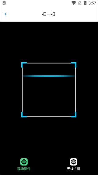 青鳥消防衛(wèi)士