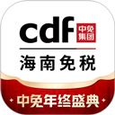 中免海南
