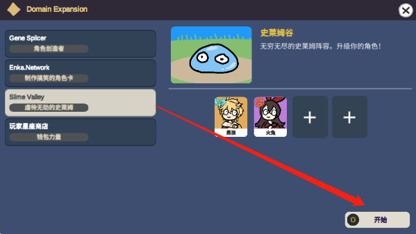 Silly Wisher最新版