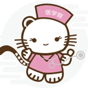 醫(yī)學(xué)貓