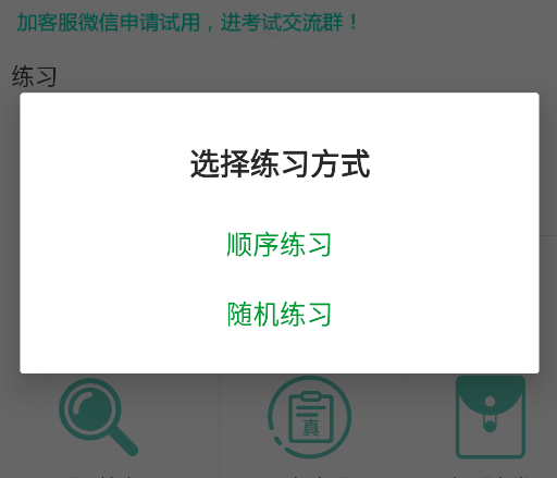 醫(yī)學(xué)貓