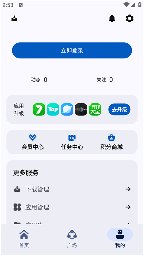 AppShare應(yīng)用分享