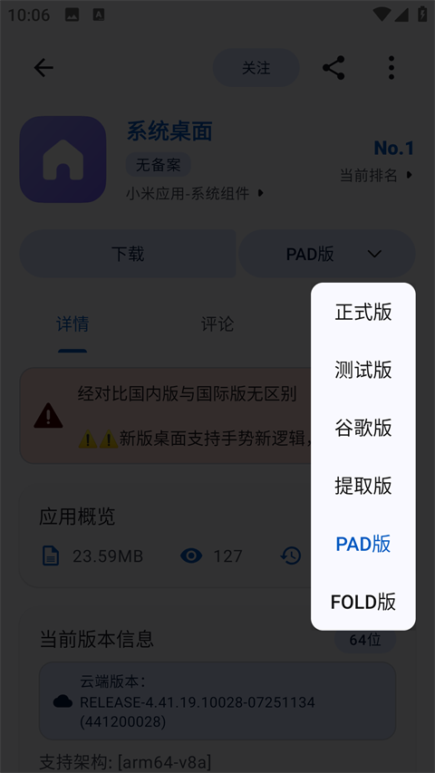 AppShare應(yīng)用分享