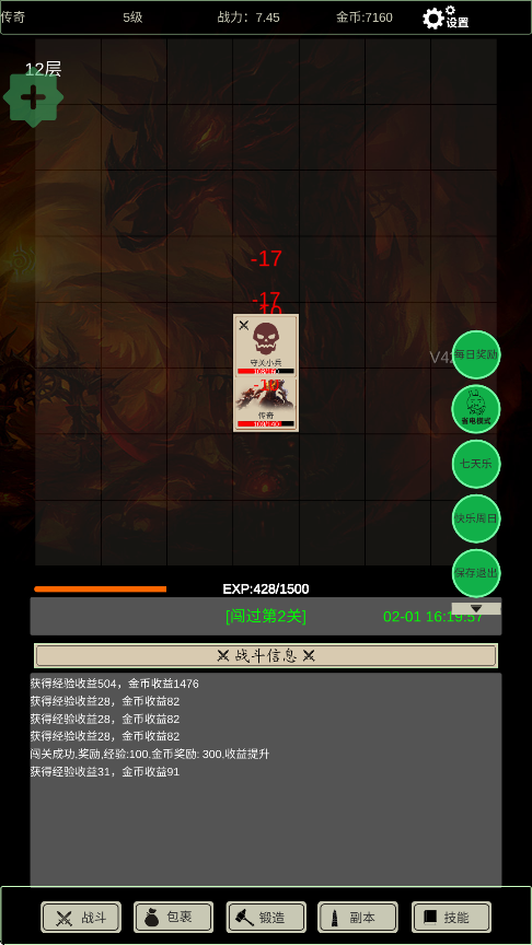 無盡暗域中文版