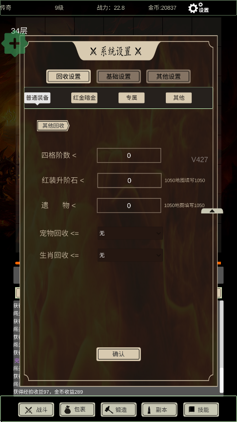 無盡暗域中文版