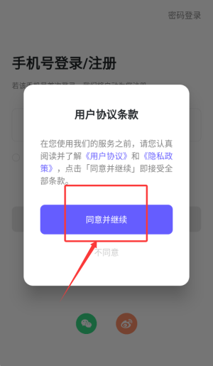 KS Fit跑步機(jī)