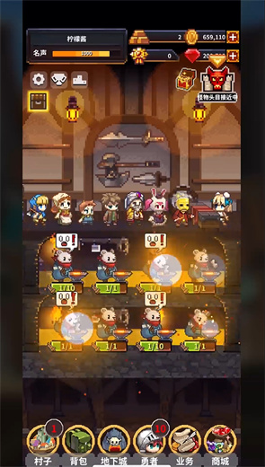 勇者的鐵匠鋪最新版