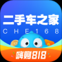 二手車(chē)之家