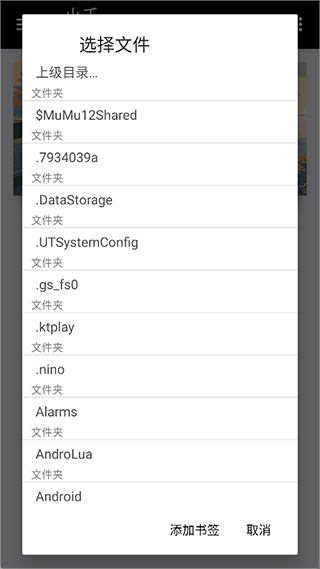 小千vivo主題修改器