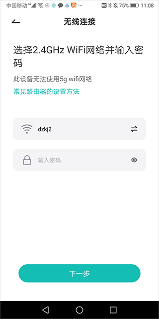 云際監(jiān)控軟件