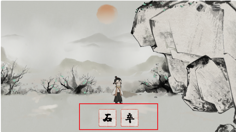 棲云異夢夢蝶官方版