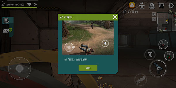 黑暗時代喪尸求生中文版