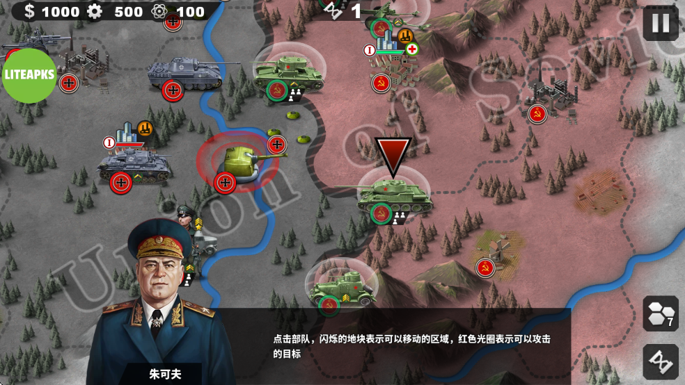 世界征服者4中文版