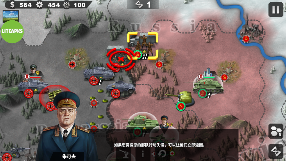 世界征服者4中文版