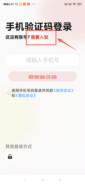 網(wǎng)上農(nóng)博