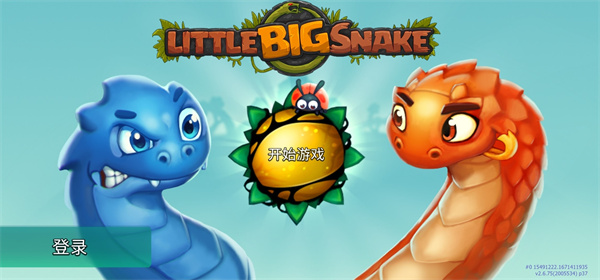 小小巨蛇(LittleBigSnake)中文版