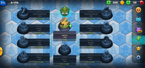 小小巨蛇(LittleBigSnake)中文版