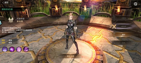 柱子英雄官方版