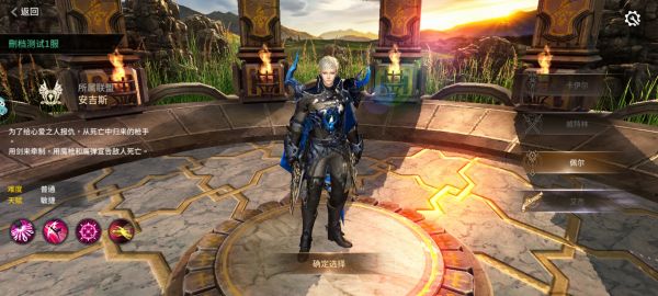 柱子英雄官方版