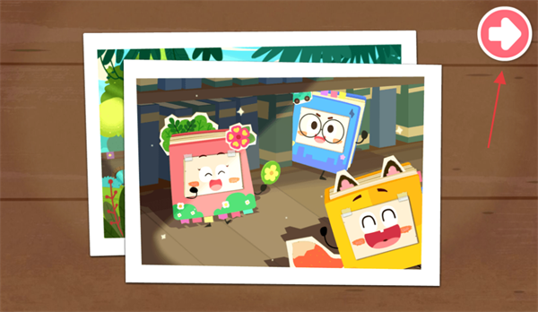 寶寶科學(xué)島手機(jī)版