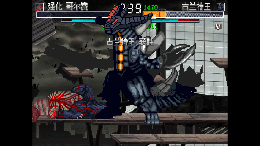 mugen奧特曼中文版