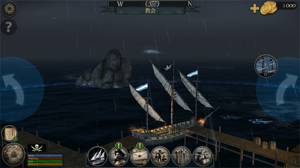 暴風雨(Tempest)中文版