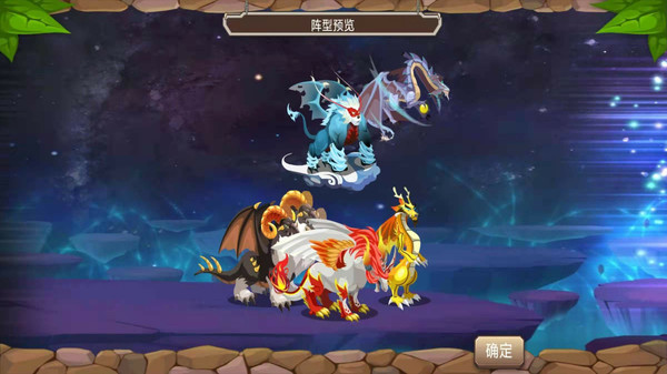 育龍高手最新版