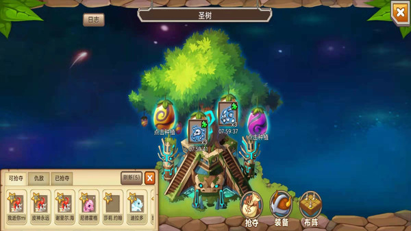 育龍高手最新版