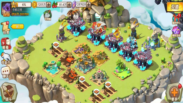 育龍高手最新版